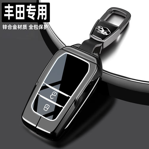 适用于丰田凯美瑞钥匙套RAV4荣放汉威锋兰达普拉多亚洲龙金属壳扣