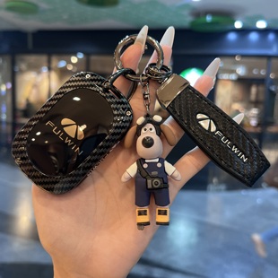 2025款 奇瑞风云A9L钥匙套25新风云A9L汽车专用高端全包金属扣壳男