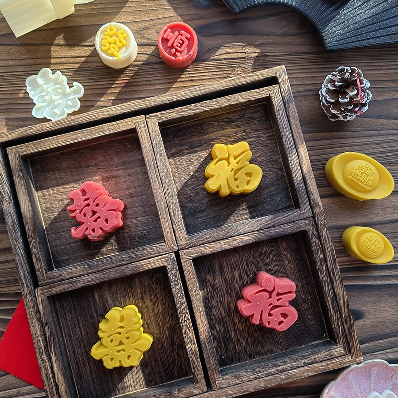 50克福字喜字绿豆糕月饼模具手动按压式传统糕点新年开运酥DIY模