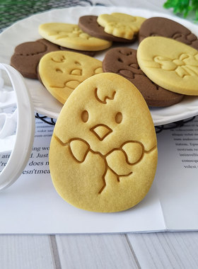 TITIBEAR 日式小鸡仔饼干模具儿童点心DIY厨房工具3D立体鸡蛋壳模