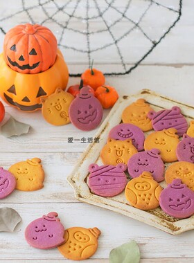 Titibear万圣节可爱幽灵小猫饼干模具萌萌哒动物卡通3D饼干模具