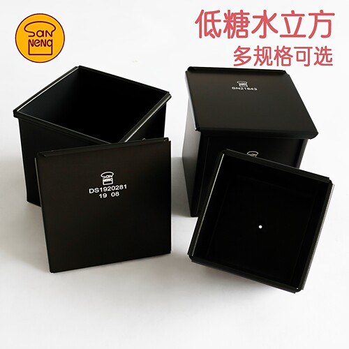 不粘三能铝合金低糖模具吐司盒