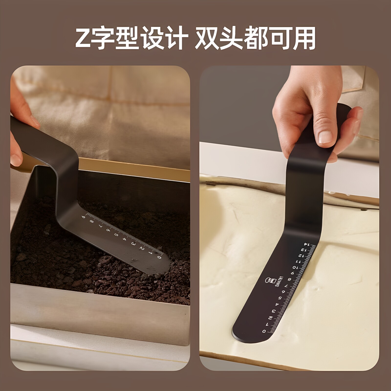 三能双刻度硬膜蛋糕刮平抹刀图片