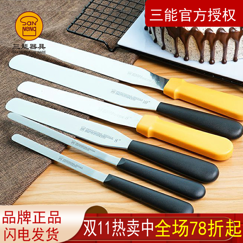 不锈钢刮奶油抹刀刮平刀三能硬