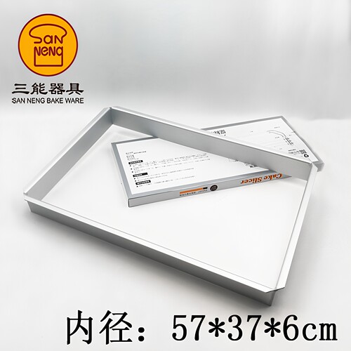 长方形慕斯框阳极慕斯圈三能