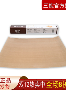 三能不沾油布大尺寸SN0487 屋诺家用不沾布40*30cmUN29004