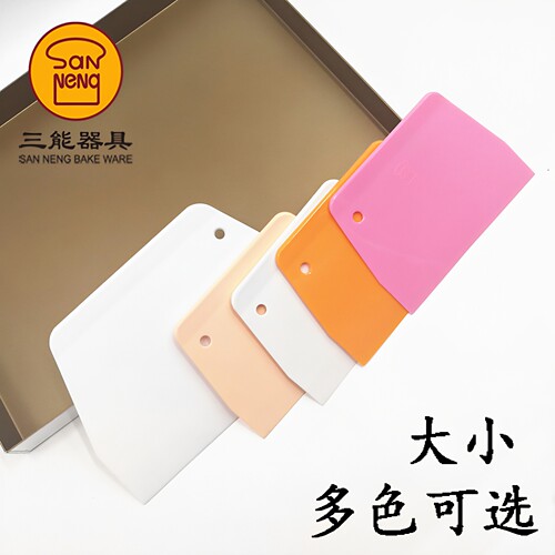 三能软硬刮板梯形diy烘焙模具
