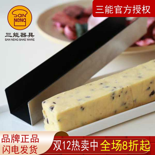 面包蔓越莓饼干三能整形模猪扒包