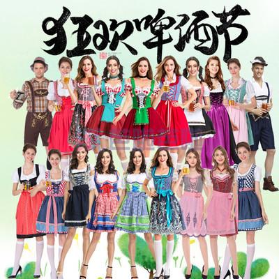 德国慕尼黑啤酒节巴伐利亚演出服