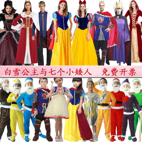 童话舞台表演COS白雪公主和七个小矮人王子毒皇后扮演后妈角色服