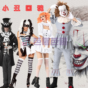 万圣节女小丑服马戏团成人驯兽师服装魔术师舞台表演服制服派对服