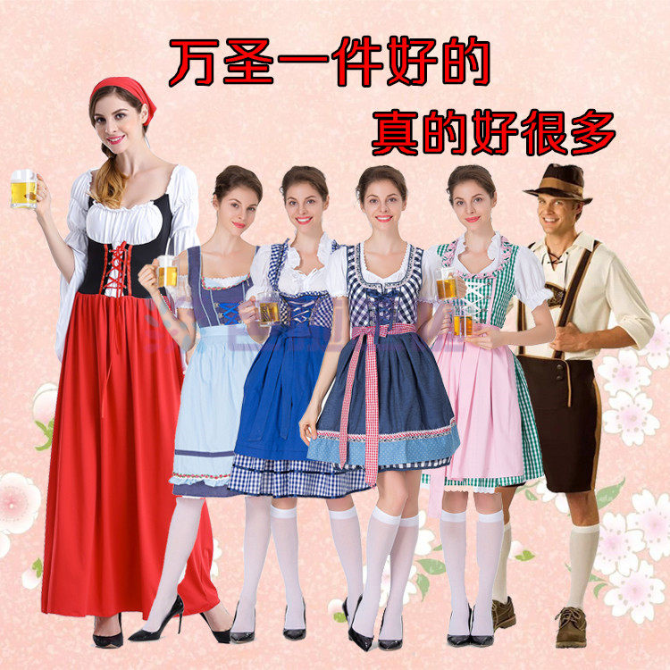 德国啤酒节慕尼黑巴伐利亚女仆装