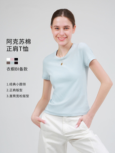 灵魂阿克苏软T女纯棉短袖T恤春夏薄款微胖mm收腰显瘦圆领正肩T恤