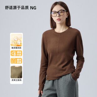 设计感分割线保暖显瘦长袖 女纸片人连袖 t恤女 德绒打底衫 秋冬法式