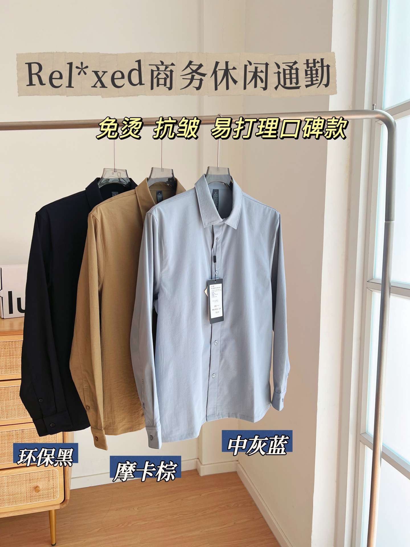 柜货无标 lu家同款男士夏季凉爽商务休闲衬衫柔软透气免熨烫衬衣