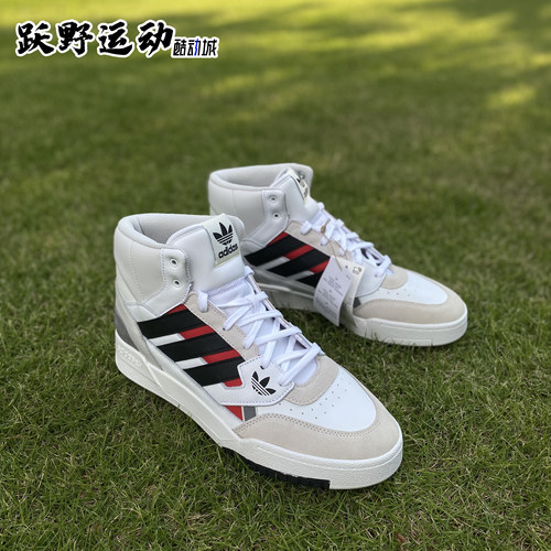 Adidas三叶草男子高帮运动板鞋