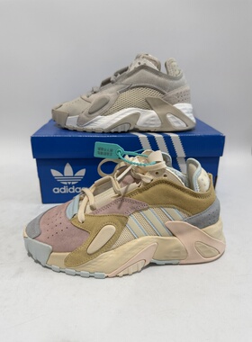 Adidas三叶草STREETBALL 女潮流复古时尚百搭运动鞋EG8041 FV4829