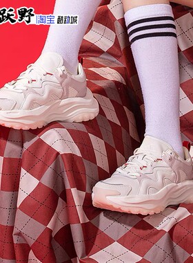 Adidas阿迪达斯MAXXWAVY 女子牛皮复古厚底运动休闲老爹鞋IH2292