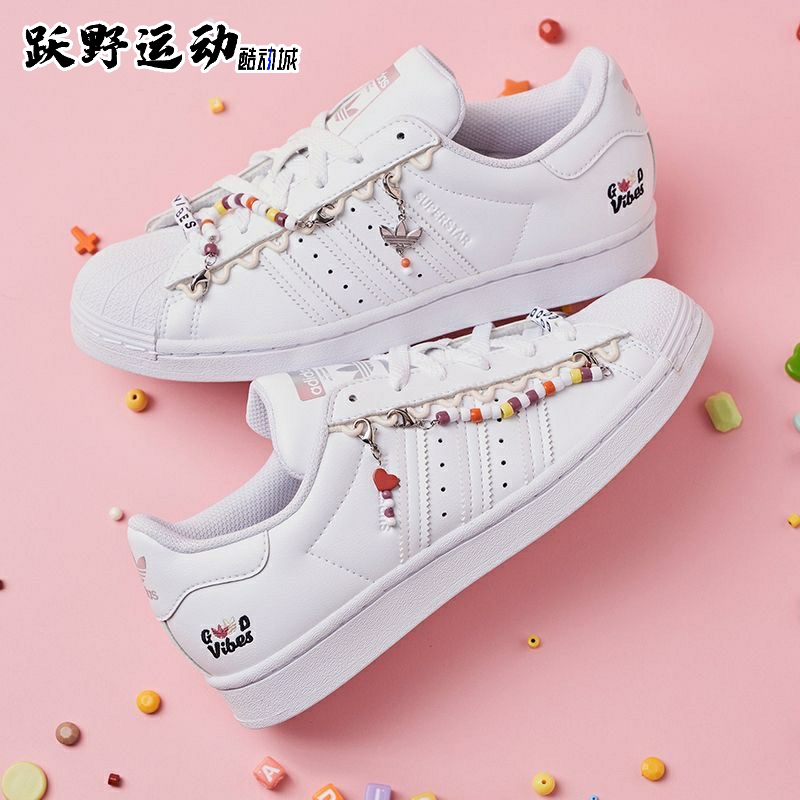 阿迪达斯女子时尚潮流贝壳头
