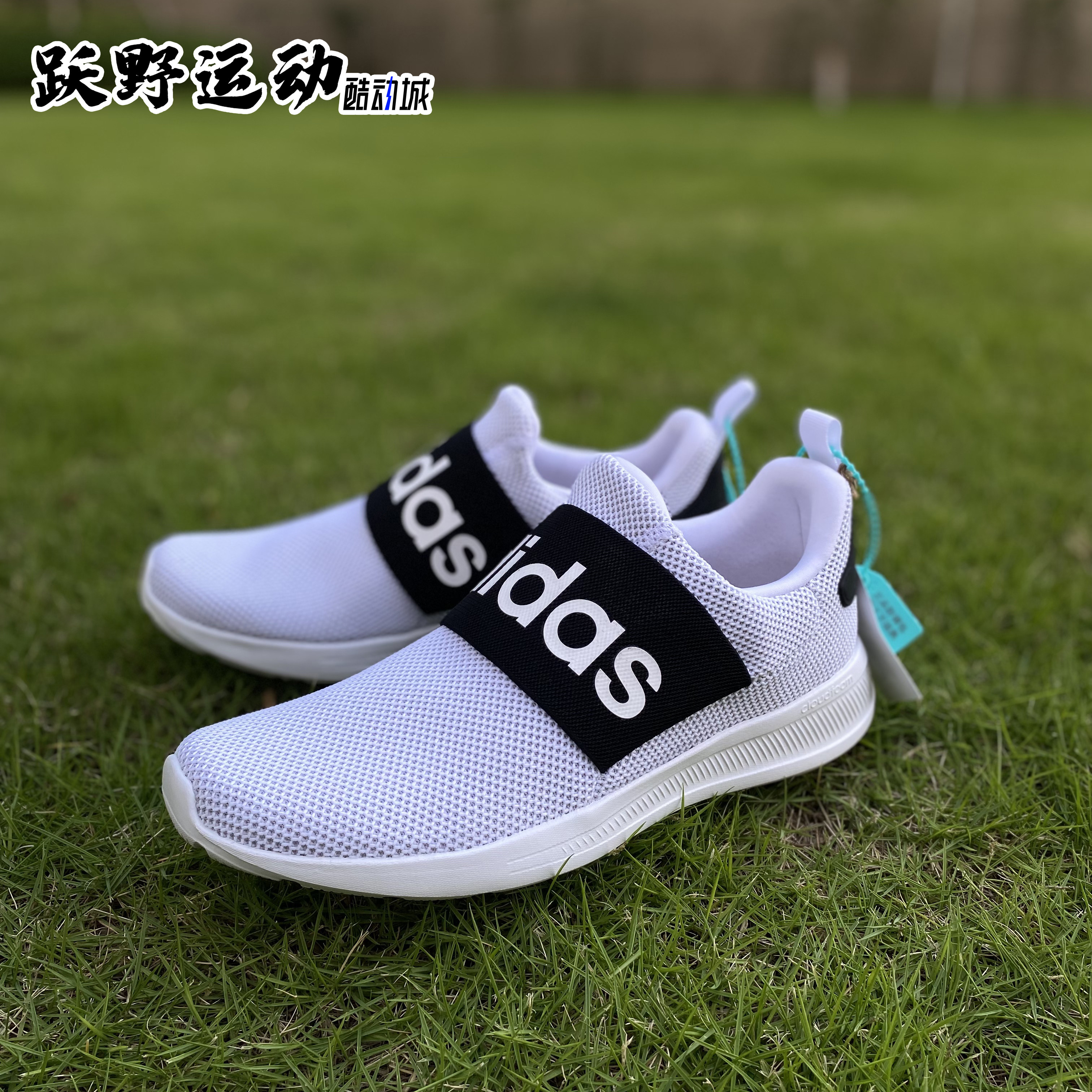 阿迪达斯轻便透气男一脚蹬运动鞋