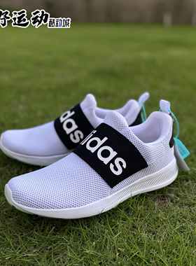 Adidas阿迪达斯夏季男子透气一脚蹬休闲正品运动鞋H04828 HR0349