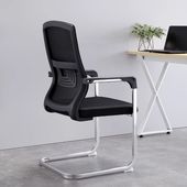 电脑椅子会议室办公椅舒适久坐靠背椅学生学习宿舍弓形家用麻将椅