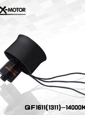 群汐QX 30mmEDF涵道风扇无刷电机QF1611航模马达30涵道10套小批量