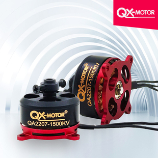 群汐 QA2207-1500kv F3P 无刷电机 超2206 2815升级版 固定翼马达