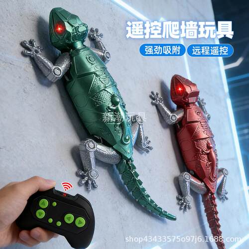 儿童遥控壁虎爬墙车电动仿真蜥蜴仿生变色龙机械动物爬墙玩具