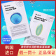 韩国进口Dr.Jart蒂佳婷补水蓝绿灰丸药丸面膜补水保湿 玻尿酸锁水