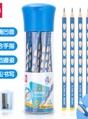 得力58181/58182/58183/58184/58185优洞洞铅笔正姿铅笔2B/HB铅笔