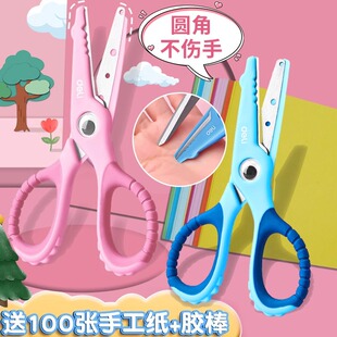 鳄鱼小剪刀儿童剪刀安全手工剪刀小手工窗花剪纸专用剪刀美工剪刀