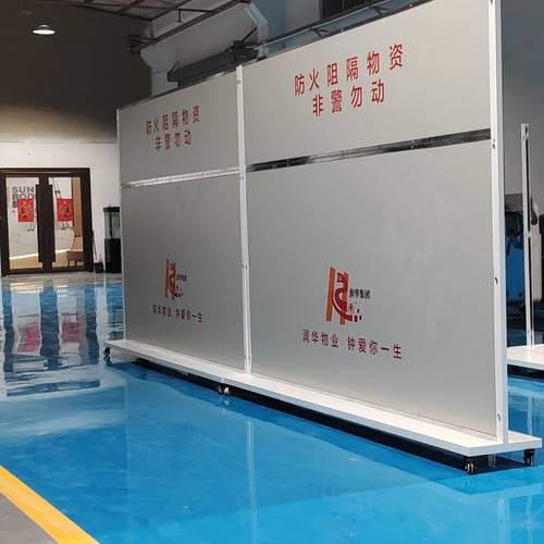 移动式防火隔离板地下车库充电专用防火隔板电动车无机防火隔板