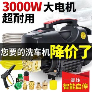 增压水枪刷车清洗泵 洗车机高压水泵220V家用大功率强力式