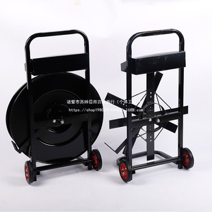 钢带带盘车PET塑钢带小推车PP打包带支架纤维带打包工具车铁皮带