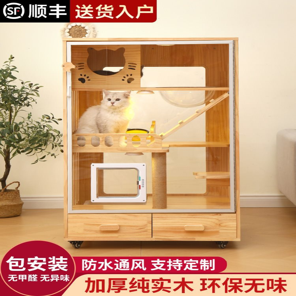 实木猫别墅家用室内带厕所一体猫舍小户型双层猫窝猫柜猫笼子