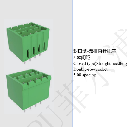 双排直针5.08MM间距FPCB025F-508封口型插座线路板对插接线端子