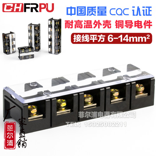 厂家直销纯铜tc6055节接线端子