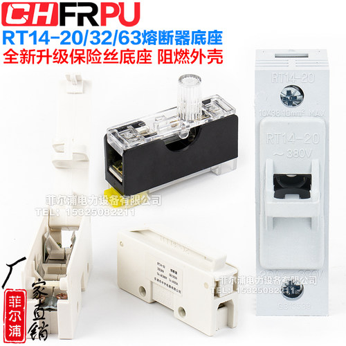 导轨式FS101内置6*30 10A保险丝座 RT14-20 32 63熔断器底座10*38