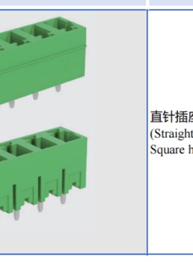 FPCB035F-508焊接线路板方孔槽插座直针5.08MM间距线路板接线端子