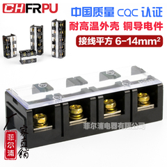 厂家直销纯铜TC604大电流接线端子TC-604 60A 4节 固定式接线板