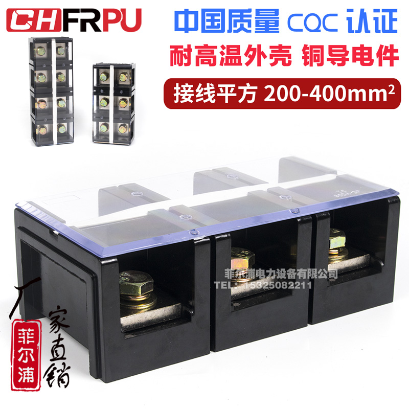 厂家直销纯铜tc6003接线端子