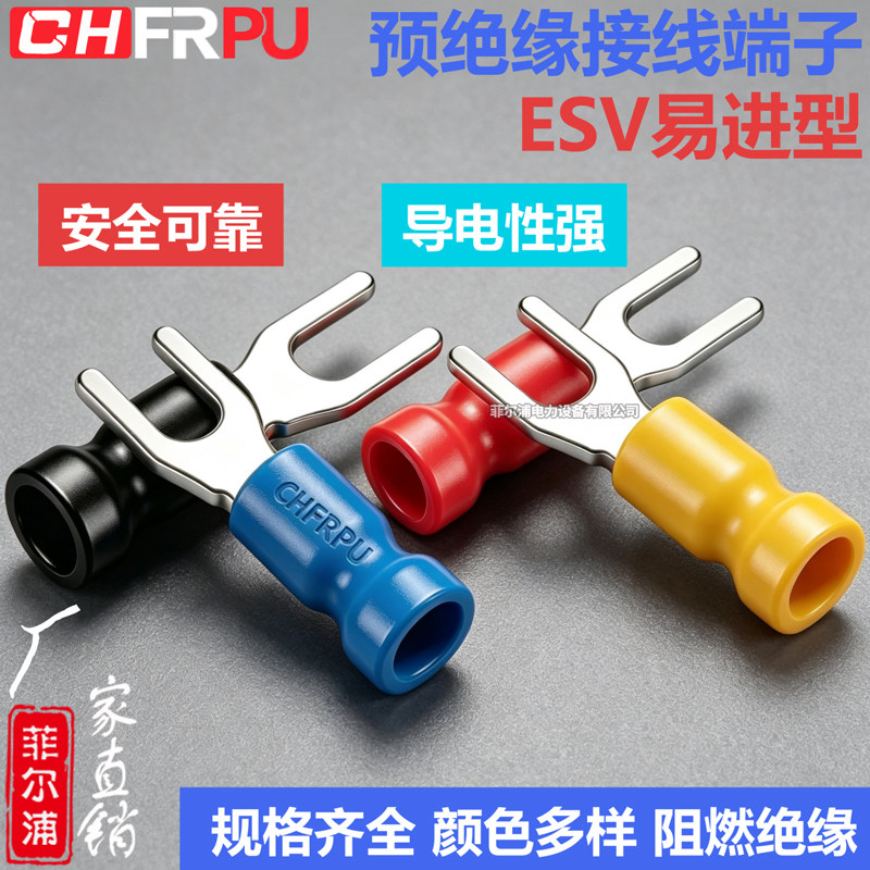 出口ESV易进型葫芦喇叭口叉型易入式预绝缘接线端子头1.25/2-3/4
