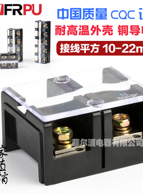 厂家直销纯铜TC1002大电流接线端子TC-1002 100A 2节 固定接线板