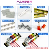 Руководство с чистым медным типом Rail UK6N Терминальная терминала рядная терминал UK-6N Терминал 6 мм огнестойкий не скользящий цвет настройка цвета