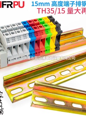 五彩镀锌钢质35宽*15高 U型DZ47 C45导轨TH35电气安装轨白锌U型