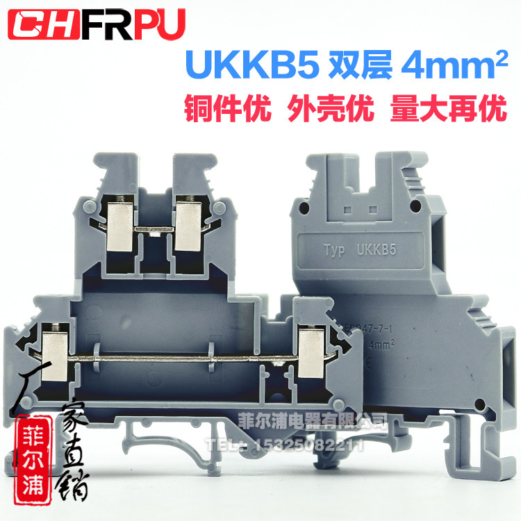纯铜导轨式双进双出端子排UKK5