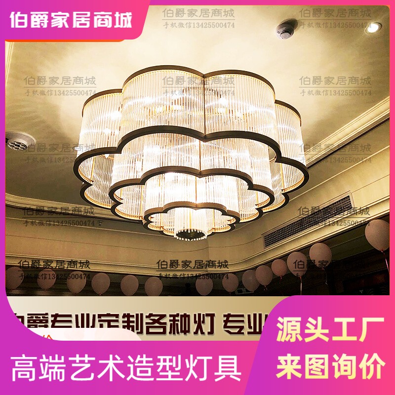 包间中式吸顶灯宴会厅轻奢水晶灯