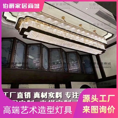 豪华长方形宴会厅吸顶灯