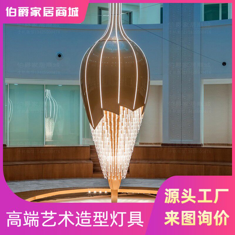 酒店会所大堂商场博览展会艺术装置高档金色装饰品定制水晶大吊灯